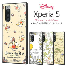 Xperia 5 ケース ディズニー プーさん くまのプーさん カバー disney キャラクター SO-01M SOV41 901SO J9260 ハイブリッドケース 耐衝撃 保護 スクエア