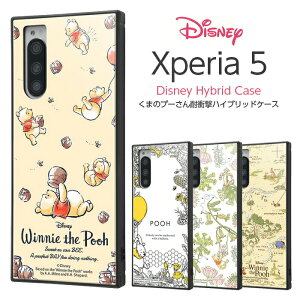 So 01m Xperia 5 ケース ディズニー 携帯電話アクセサリの通販 価格比較 価格 Com