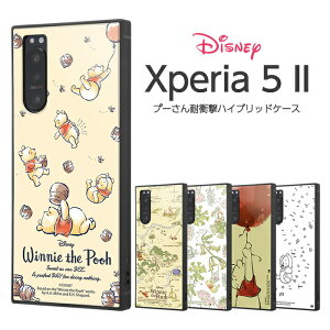 Xperia 5 II P[X Jo[ v[ v[ ܂̃v[ fBYj[ ϏՌ lp n[h Xgbvz[ SO-52A SOG02 A002SO XQ-AS42 GNXyA