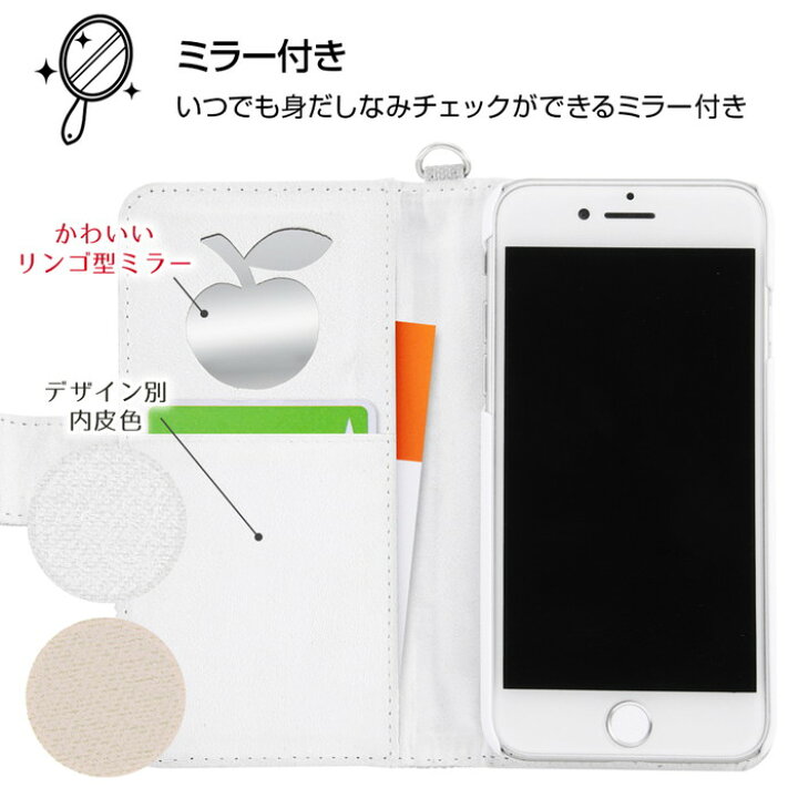 楽天市場 Iphonese 第3世代 第2世代 Se2 Se3 Iphone8 Iphone7 Iphone6s Iphone6 ケース 手帳型 ミッフィー グッズ ミラー付き キャラクター 鏡 カード入れ 収納 Miffy Fivestar楽天市場店