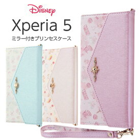 楽天市場 Xperia5 ケース ディズニー キャラクターアリエル ケース カバー スマートフォン 携帯電話アクセサリー スマートフォン タブレットの通販