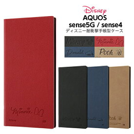 楽天市場 Aquos Sense4 ケース 手帳型 ディズニーの通販 楽天市場 Aquos Sense4 ケース 手帳型 ディズニーの通販