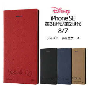 Iphone 7 ケース ディズニー 手帳型 携帯電話アクセサリの通販 価格比較 価格 Com