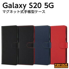 Galaxy S20 5G ケース 手帳型ケース シンプル マグネット ブラック ネイビー レッド galaxys20 ギャラクシーs205g スタンド機能 カード入れ 収納 GalaxyS205G スマホケース スマホカバー かわいい おしゃれ 韓国