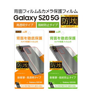 Galaxy S20 5G tB wʃtB JYtB TPU  ˖h~ Ռz J Y یtB Jی galaxys20 GalaxyS205G