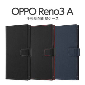 OPPO Reno3 A ケース 手帳型 耐衝撃ケース ソフトタイプ マグネット ブラック レッド ネイビー ICカード カード入れ 収納 ポケット スタンド マグネット