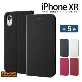 iPhone XR iPhoneXR ケース 手帳型 マグネット付き レザー 合皮 スリム 薄型 ブラック レッド ネイビー ピンク ホワイト ストラップホール スタンド機能 カバー