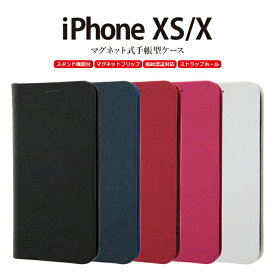iPhone XS X iPhoneXS iPhoneX ケース 手帳型 マグネット付き パスモ入れ SUICA ブラック ネイビー 薄型 スリム スタンド機能付き ポケット付き スマホケース