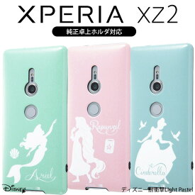 楽天市場 Xperia Xz2 So 03k ディズニー アリエルの通販