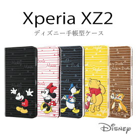 楽天市場 スマホ カバー Xperiaxz2 プーさんの通販