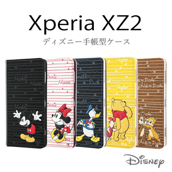 楽天市場 10 Offクーポン 7 4 10 00まで Xperia Xz2 ケース カバー 手帳型 ディズニー ミニー ミッキー ドナルド プーさん レザー 革 耐衝撃 保護 マグネット 四角 So 03k Sov37 702so エクスペリア Fivestar楽天市場店