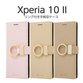 Xperia 10 II ケース カバー 手帳型 無地 ピンク ベージュ レザー 保護 マグネット シンプル カード入れ ポケット 軽い SO-41A A001SO XQ-AU42 エクスペリア