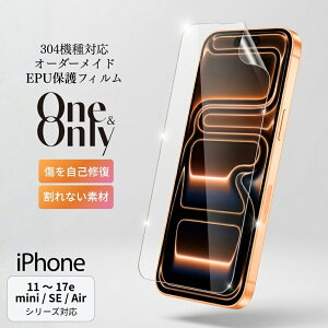 �ySS����|�C���g5�{�ziPhone �t�B���� �ی�t�B���� One&Only EPU ����Ȃ� ��ʕی� ���ȏC�� iPhone11 11Pro 11ProMax 12 12mini 12Pro 12ProMax 13 13mini 13Pro 13ProMax 14 14Plus 14Pro 14ProMax 15 15Plus 15Pro 15ProMax 16 16Plus 1