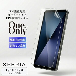 Xperia �t�B���� �ی�t�B���� �X�}�z �t�B���� �I�[�_�[���C�h 1 1II 1III 1IV 1V 1VI 1VII 5 5II 5III 5IV 5V 10II 10III 10III Lite 10IV 10V 10VI 10VII 8 �Ή� ��ʕی�t�B���� EPU�f�� ����Ȃ� ���ȏC�� �Ռ��z�� 