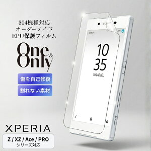 Xperia �ی�t�B���� �I�[�_�[���C�h Z5 Z5 Premium Z5 Compact Z4 Z3 Z2 Z1 XZ XZ1 XZ2 XZ3 XZ4 XZs XZ Premium X Performance X Compact PRO PRO-I Ace AceII AceIII A2 �Ή� ��ʕی� EPU�f�� ����Ȃ� ���ȏC�� �ȏՌ��z�� ����0.18m