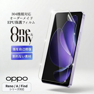 OPPO �ی�t�B���� �X�}�z �t�B���� �I�[�_�[���C�h Reno7 A Reno11 A Reno14 5G Reno A R17 Pro R15 Pro R11s Find X X2 Pro X3 Pro X9 N3 Flip A79 5G A77 A73 A54 5G A5 5G A5 2020 A5x AX7 �Ή� ��ʕی�t�B���� EPU�f�� ����Ȃ� 
