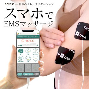 EMS }bT[W X}z ^ y ^ RpNg g EMS}bT[W   bNX  ӂ͂ lbN}bT[W[ X}z Xgb`   񂱂