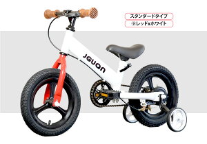 �y2�_�Z�b�g5%OFF�z �������� 1�N�ۏ� �L�b�Y�o�C�N 3Way �q���p���]�� 12�C���` �L�b�N�o�C�N 2�� 3�� 4�� 5�� �����o�C�N �j�̎q ���̎q �u���[�L�t�� �y�_�� �⏕�� �⏕�֕t�� �����j���O�o�C