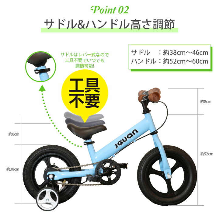 楽天市場】【☆4.38 / 累計312件】送料無料 1年保証 キッズバイク 3Way 