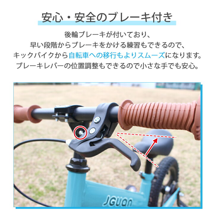 楽天市場】【☆4.38 / 累計312件】送料無料 1年保証 キッズバイク 3Way 