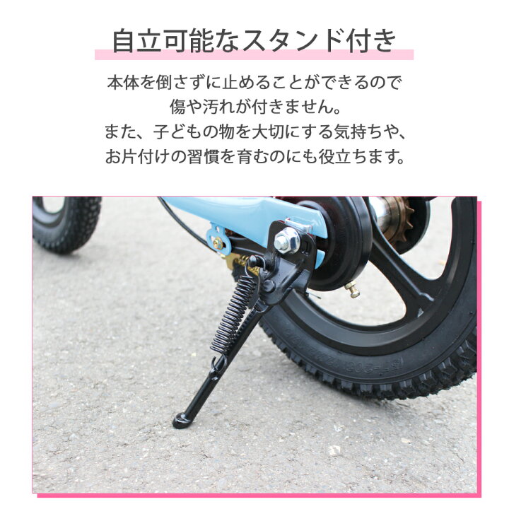 楽天市場】☆新色登場☆ 送料無料 1年保証 キッズバイク 3Way 子供用 