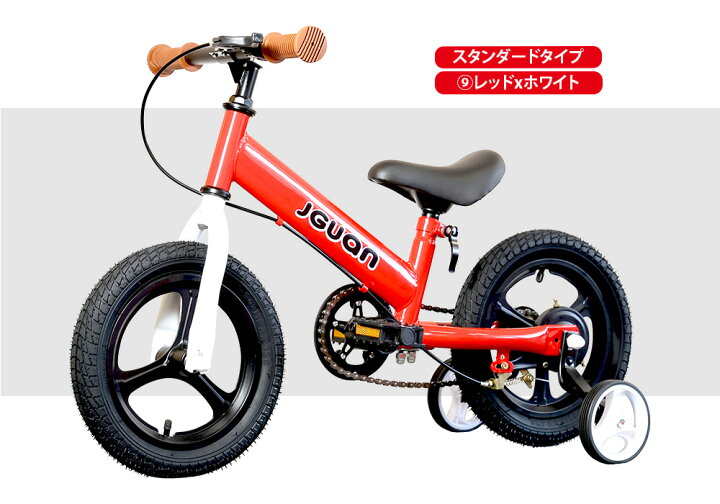 楽天市場】☆新色登場☆ 送料無料 1年保証 キッズバイク 3Way 子供用 
