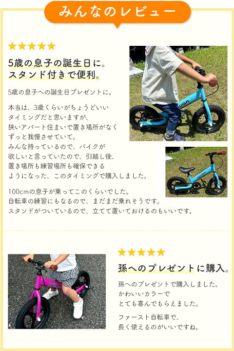 楽天市場】3wayキッズバイク キックバイク accfe 子供用自転車 成長に 