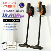楽天市場】掃除機 サイクロン フィルターレスの通販