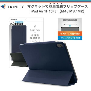 iPad Air 11�C���` �P�[�X �}�O�l�b�g �y�����[ �A�C�p�b�h�G�A�[ �x���g�t�� ���^ �y�� ���U�[ �X�^���h�@�\ �^�C�s���O�A���O�� ���掋���A���O�� �p�x���� �I�[�g�X���[�v �X�}�[�g�E�F�C�N