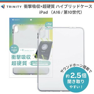 iPad A16 11�C���` �P�[�X �N���A �y�� �A�C�p�b�hA16 �y�����[ ���^ �X���� �V���v�� �ϏՌ� �T�E���h�z�[�� �����P�[�X �w�ʃN���A �n�C�u���b�h ����h�~ ���h�~ �w�䂪���ɂ��� ���쐫 �J