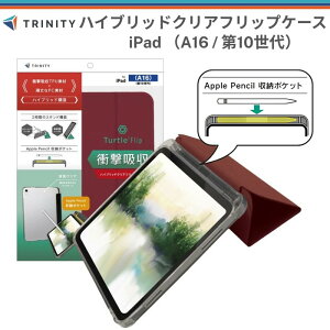 iPad A16 11�C���` �P�[�X �N���A �y�����[ �A�C�p�b�hA16 �x���g�t�� ���^ ���U�[ �X�^���h�@�\ �^�C�s���O�A���O�� ���掋���A���O�� �p�x���� �I�[�g�X���[�v �X�}�[�g�E�F�C�N �u���b�N �l