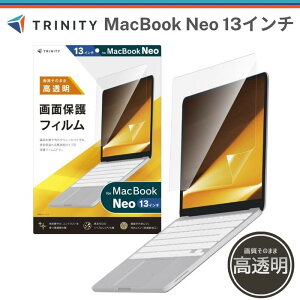 Macbook Neo 13�C���` �t�B���� �S�ʕی� �}�b�N�u�b�N�l�I �掿���̂܂� ���ꂢ ������ �w�䂪���ɂ��� �����h�� �o�u�����X �C�A�[�� ������ ������ ���ꂢ �t�� ��� �ی� �Y��ɓ\���