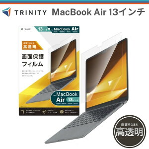Macbook Air 13�C���` �t�B���� �S�ʕی� �}�b�N�u�b�N�G�A�[ �掿���̂܂� ������ �w�䂪���ɂ��� �����h�� �o�u�����X �C�A�[�� ������ ������ ���ꂢ �t�� ��� �ی� �Y��ɓ\���