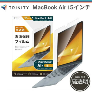 Macbook Air 15�C���` �t�B���� �S�ʕی� �}�b�N�u�b�N�G�A�[ �掿���̂܂� ������ �w�䂪���ɂ��� �����h�� �o�u�����X �C�A�[�� ������ ������ ���ꂢ �t�� ��� �ی� �Y��ɓ\���