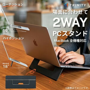 PC�X�^���h �m�[�g�p�\�R�� �X�^���h �g���j�e�B ���U�[ �܂肽���� �\��t���� �S�� �ėp MacBook Pro Air �S�@��Ή� 2WAY �������� �p�x���� �p�����P ���Ȃ� �V���v�� �u���b�N �� ��� ����