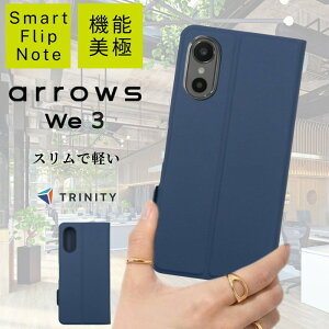 arrows We3 �P�[�X �蒠�^ �g���j�e�B ���^ �A���[�Y �E�B�[3 �X���� �J�[�h�|�P�b�g �J�[�h���� ���[ �X�}�z�X�^���h �ϏՌ� �ϋv�� �J�����ی� ���U�[ �l�C�r�[ ���� �y�� ������Ȃ� �t���b�v