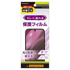 Google Pixel 8a �t�B���� ���˖h�~ �N���A �\��t���L�b�g�t�� �O�[�O�� �s�N�Z�� �l�C ���{�u�����h ���i�� �������� ���K�i