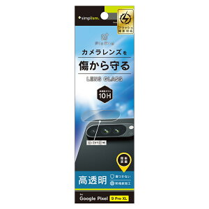 Google Pixel 9 Pro XL JY KX YJo[  NA JJo[ dx10H Uh~ \tLbgt O[O sNZ lC {uh i  Ki