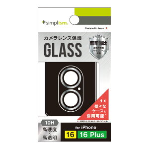 iPhone16 iPhone16Plus �K���X�t�B���� ���� �N���A �d�x10H �A�C�t�H�� �A�b�v�� �l�C ���{�u�����h ���i�� �������� ���K�i