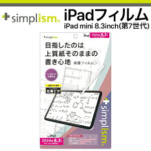 iPad mini A17 Pro ��7���� �t�B���� �N���A �\��t���L�b�g�t�� �l�C ���{�u�����h ���i�� �������� ���K�i