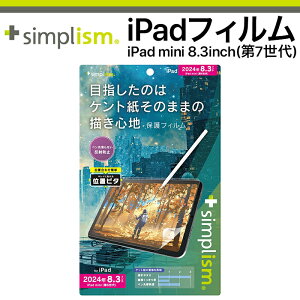 iPad mini A17 Pro ��7���� �t�B���� �N���A �\��t���L�b�g�t�� �l�C ���{�u�����h ���i�� �������� ���K�i