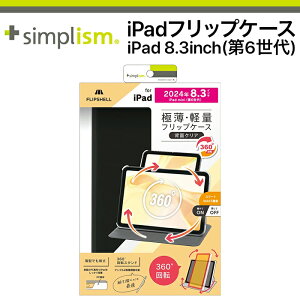 iPad mini A17 Pro ��7���� �P�[�X �t���b�v�J�o�[ �蒠 �u���b�N �X�^���h �J�[�h�z���_�[ �J�o�[ �l�C ���{�u�����h ���i�� �������� ���K�i