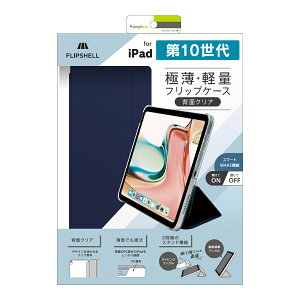 iPad ��10���� �P�[�X �t���b�v�J�o�[ �蒠 �l�C�r�[ �X�^���h �J�[�h�z���_�[ �J�o�[ �l�C ���{�u�����h ���i�� �������� ���K�i