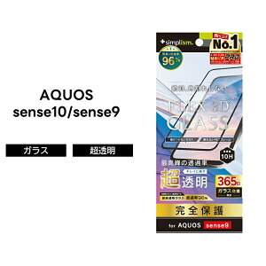 AQUOS sense10 �ی�t�B���� AQUOS sense9 �K���X�t�B���� ���� �u���b�N ��Ίp���ꂵ�Ȃ� �d�x10H 365���ۏ� ��U�h�~ �\��t���L�b�g�t�� �V���[�v �A�N�I�X �l�C ���{�u�����h ���i�� �������� ��