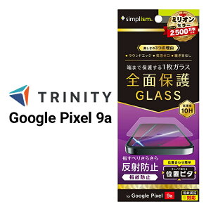 Google Pixel 9a �K���X�t�B���� �t���J�o�[ �S�ʕی� ���˖h�~ �N���A �d�x10H ��U�h�~ �\��t���L�b�g�t�� �O�[�O�� �s�N�Z�� ���{�u�����h ���K�i �X�}�z�t�B���� Simplism �t�B���� �t���ی�t