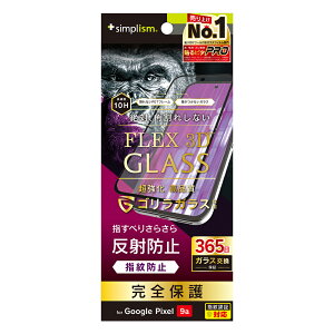 Google Pixel 9a KXtB ˖h~ ubN ΊpꂵȂ SKX ŋ Ռɋ dx10H ɋ 365ۏ Uh~ \tLbgt O[O sNZ lC {u