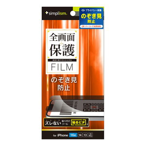 iPhone16e KXtB  `h~ NA ϏՌ ՌzP[XɊȂ  ACtH Abv lC {uh i  Ki