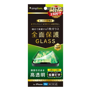 iPhone16e �K���X�t�B���� �t���J�o�[ �S�ʕی� ���� �N���A �d�x10H ��U�h�~ �\��t���L�b�g�t�� �A�C�t�H�� �A�b�v�� �l�C ���{�u�����h ���i�� �������� ���K�i