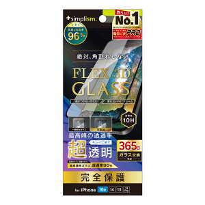 iPhone16e �K���X�t�B���� ���� �u���b�N ��Ίp���ꂵ�Ȃ� �d�x10H 365���ۏ� ��U�h�~ �\��t���L�b�g�t�� �A�C�t�H�� �A�b�v�� �l�C ���{�u�����h ���i�� �������� ���K�i