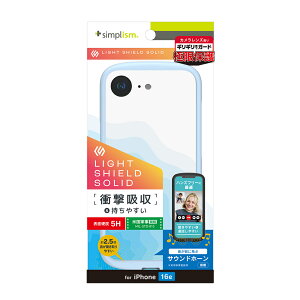 iPhone16e �P�[�X �u���[ �ϏՌ� �d�x5H �Ռ��z�� MIL�K�i �X�g���b�v�z�[�� ���� �����݌v ���K���� �J�o�[ �A�C�t�H�� �A�b�v�� �l�C ���{�u�����h ���i�� �������� ���K�i